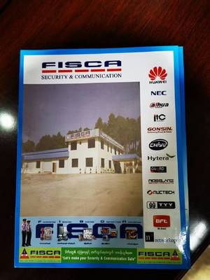 攜手共筑安全屏障 2019中國社會公共安全企業（緬甸）考察交流會助力“一帶一路”通訊合作